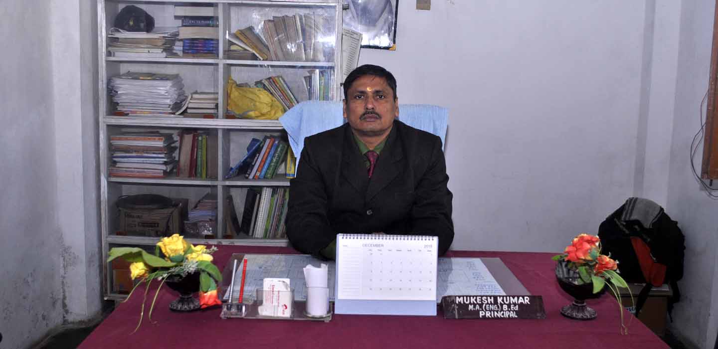 principal pic of SRT School 